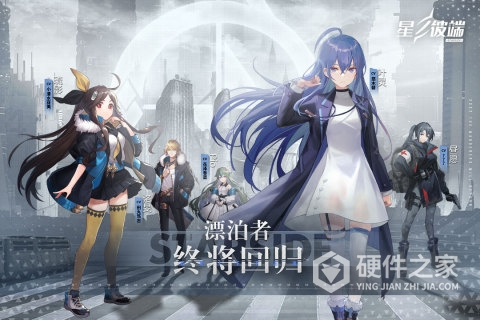 星之彼端九游版