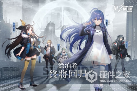 星之彼端九游版