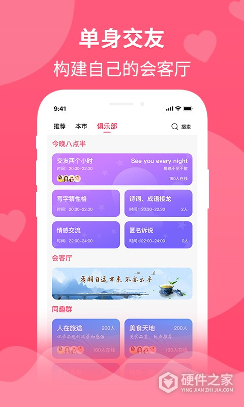 婚往清爽版