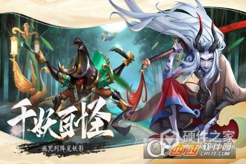 万灵山海之境测试版