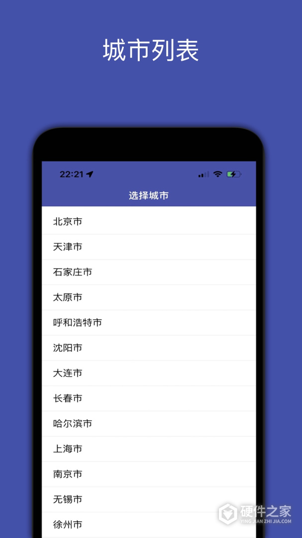 全国地铁