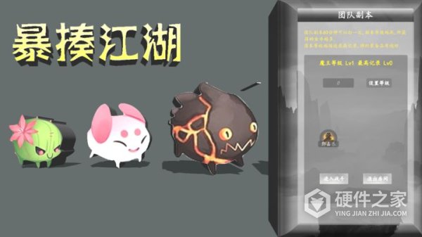 暴揍江湖