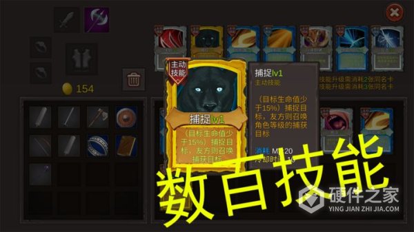 开局一把剑