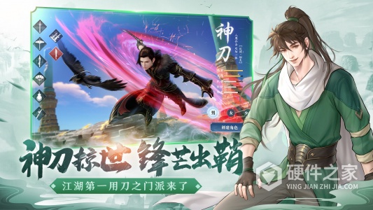 天涯明月刀无限钻石版