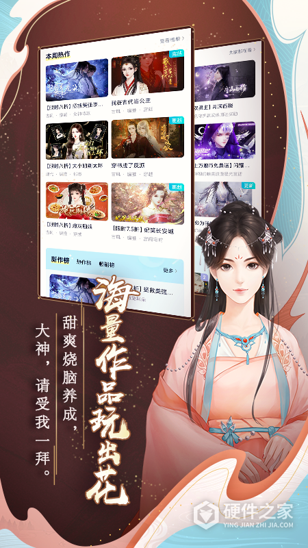 闪艺手机版