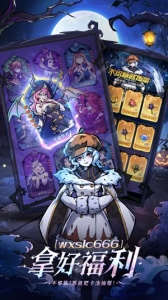 魔镜物语九游版