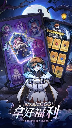 魔镜物语九游版