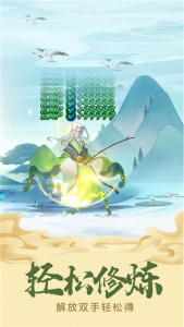 六界召唤师抖音版