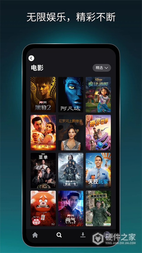 Disney+