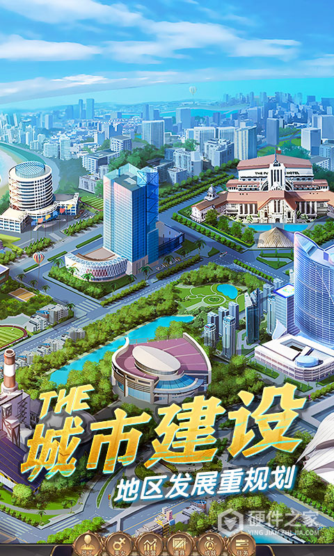 商道高手oppo版手游