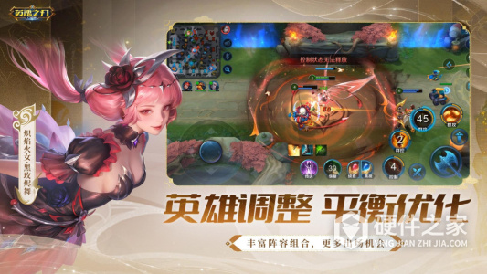 英魂之刃