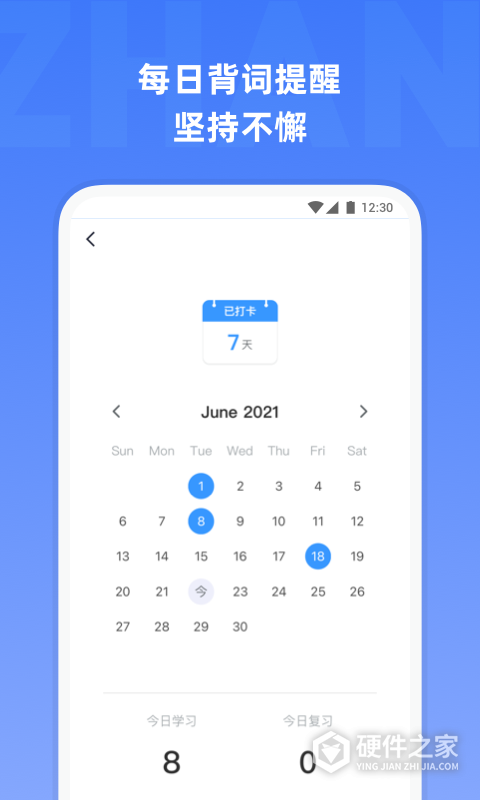 托福单词app