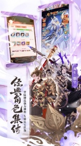 少年西游记百度版