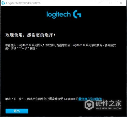 罗技g903怎么设置宏