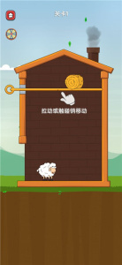 救救宝宝中文版