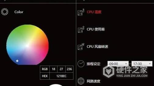技嘉显卡控制软件