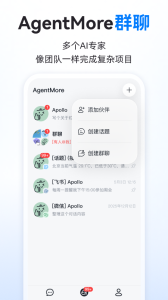 智谱清言