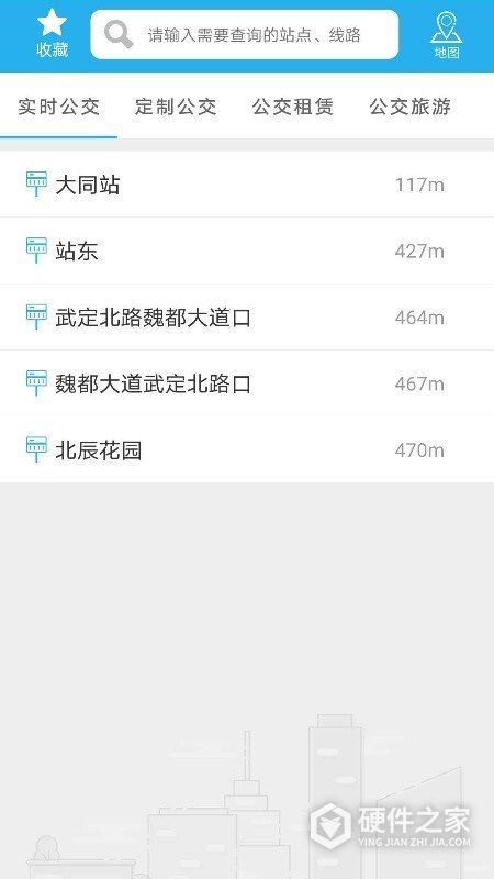 大同公交线路查询app