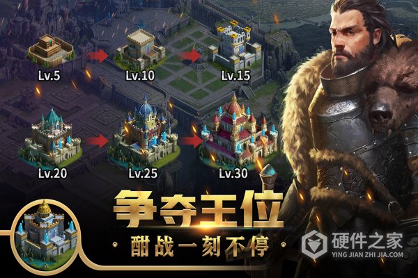 王权争霸九游版