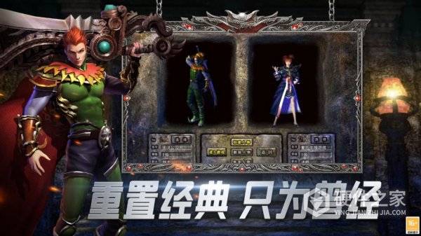海蛇传奇(欢乐版)