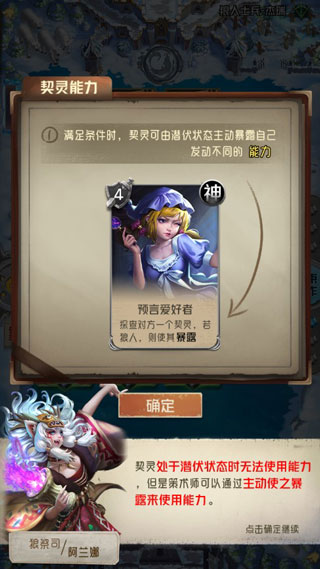 狼人对决手游官方版