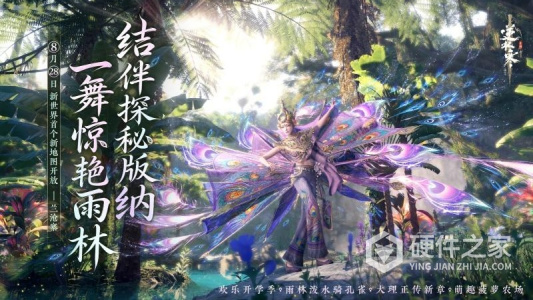 逆水寒