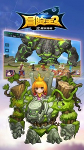 冒险王2之美女传奇