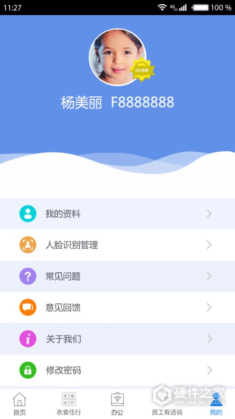 爱多多app