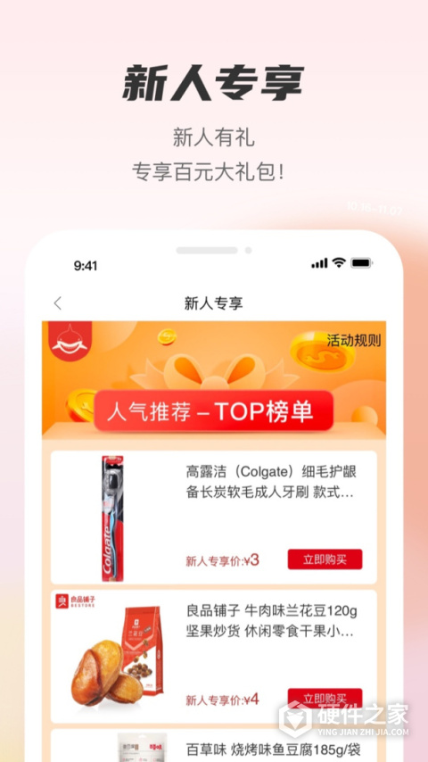 聚鲨环球精选