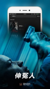 南瓜电影中国版