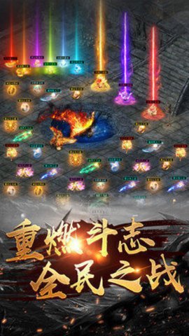 怒火一刀复古版