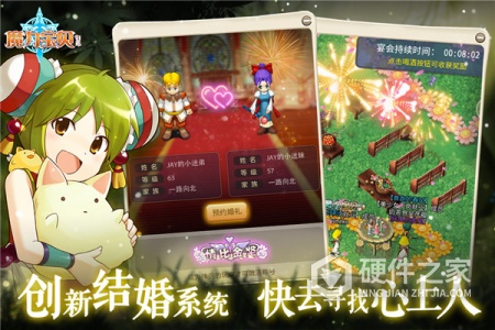 魔力宝贝归来公益服