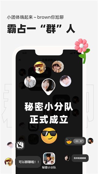 微泡泡隐藏房间版
