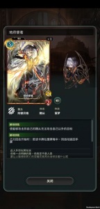 失落纹章测试服