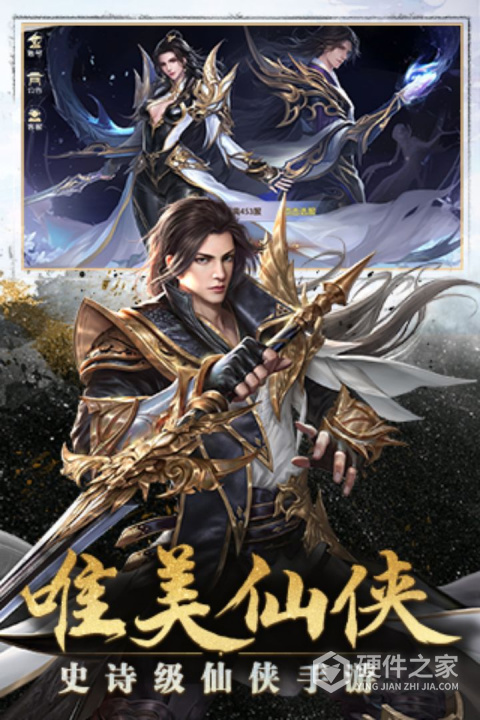 太古封魔录手游