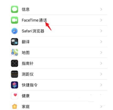 iphonefacetime怎么关