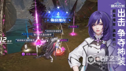 曙光计划九游版