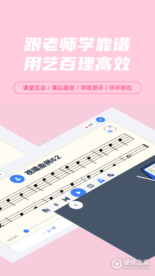 艺百理