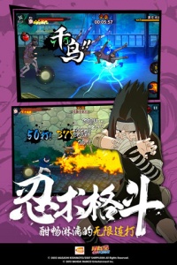 火影忍者全忍者无限金币版