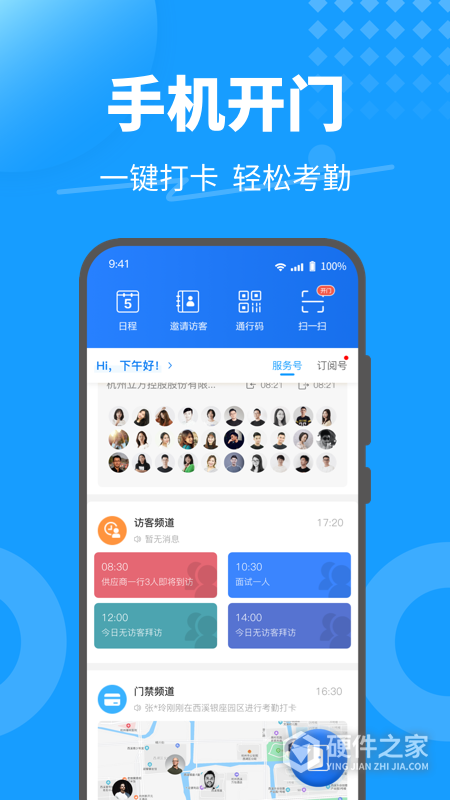 keyfree