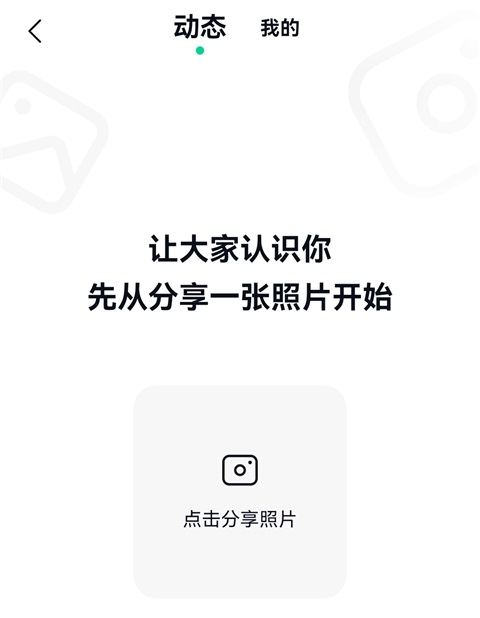 默往App