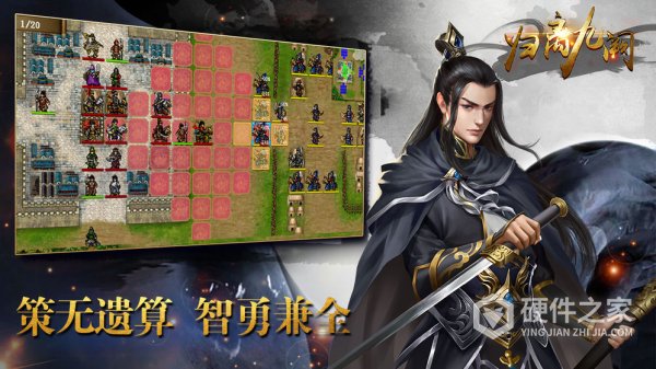 归离九阙老版