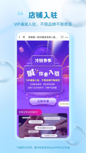 冷链多多