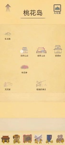 所谓侠客测试版