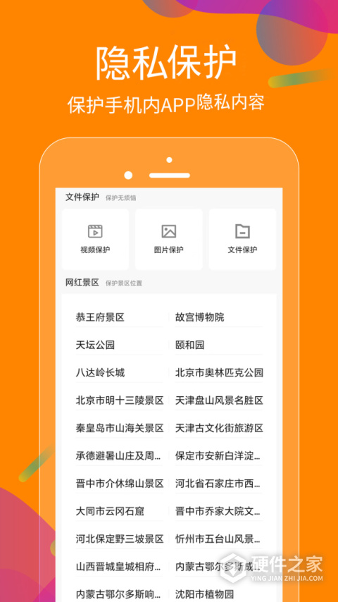 抖商虚拟助手