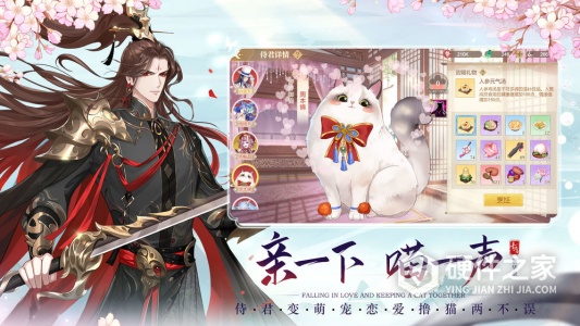 青鸾繁华录渠道服