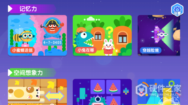 火星思维
