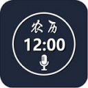 语音报时闹钟最新版