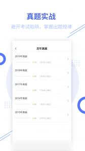 中级经济师题库