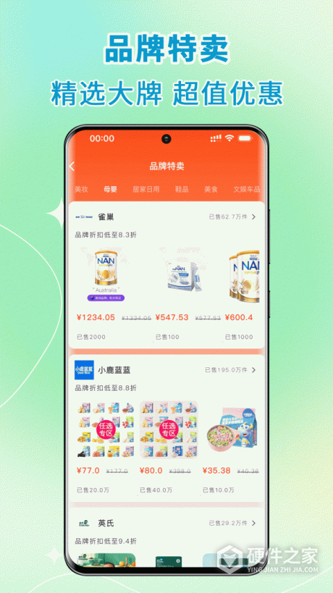 高拥联盟